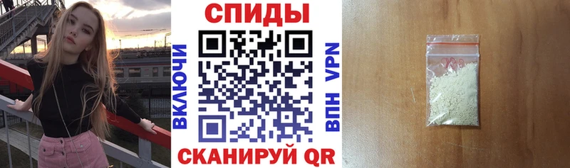Купить  Балтийск  АМФЕТАМИН Розовый 