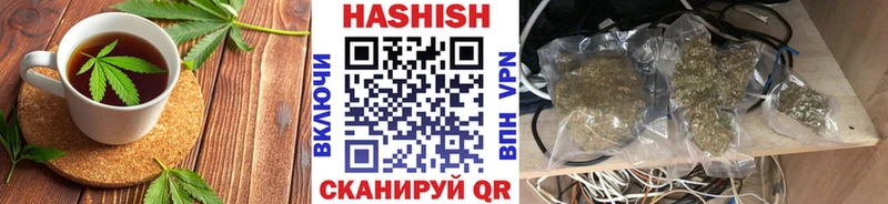 Печенье с ТГК конопля  Купить закладки  Балтийск 