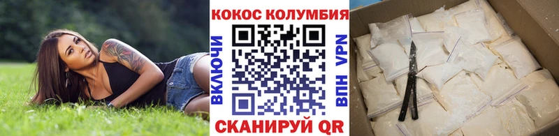COCAIN Fish Scale  Купить  Балтийск 