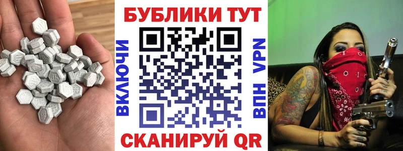 Купить  Балтийск  Ecstasy DUBAI 