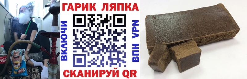 Купить где  Балтийск  ГАШИШ ice o lator 