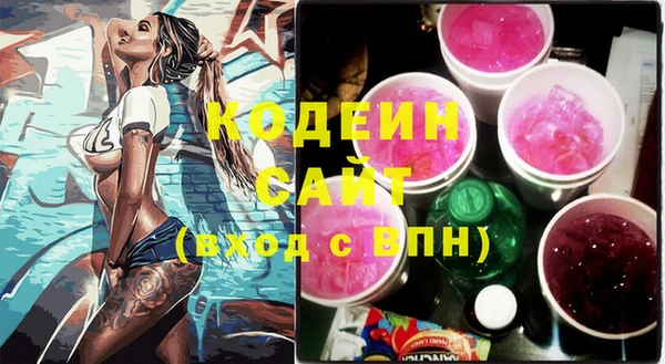 бутират Козловка
