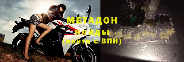 бутират Козловка