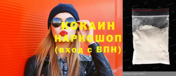 бутират Козловка