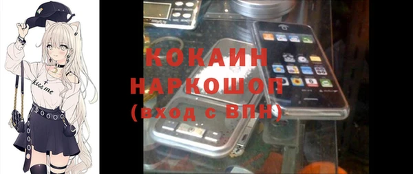 бутират Козловка