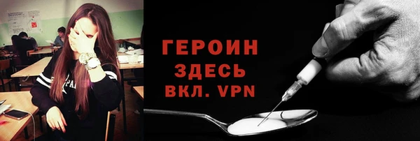 бутират Козловка