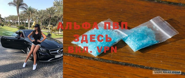 бутират Козловка