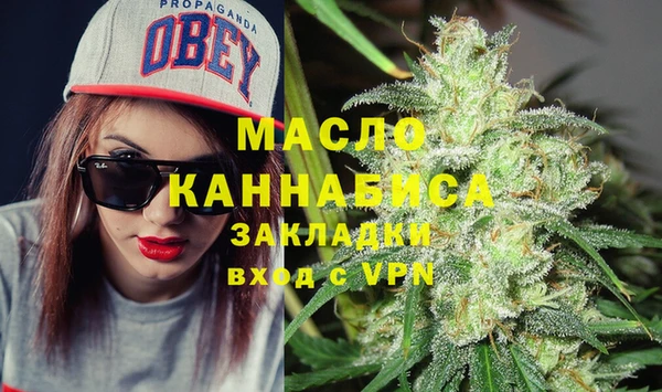 бутират Козловка