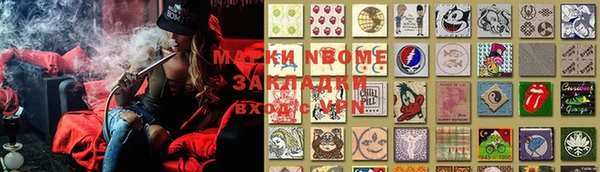 бутират Козловка