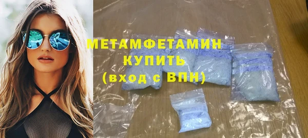 бутират Козловка