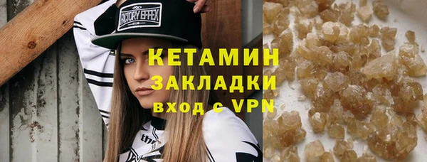 бутират Козловка