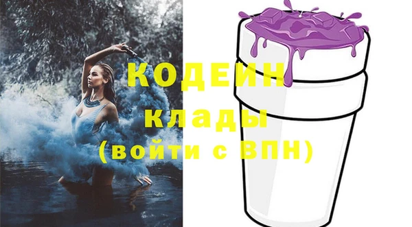 бутират Козловка