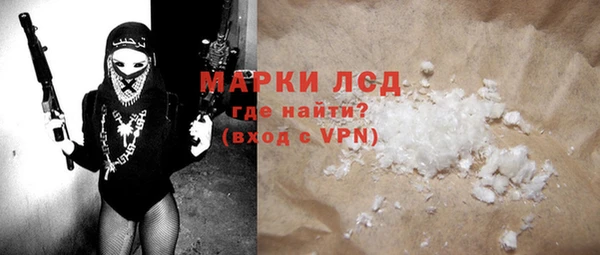 бутират Козловка