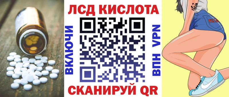 Купить где  Балтийск  Лсд 25 экстази ecstasy 