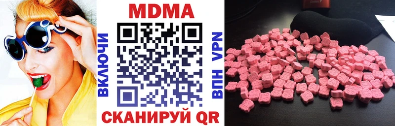 MDMA crystal Балтийск