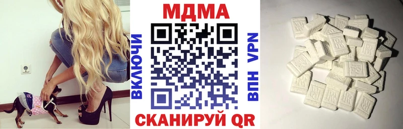Купить где  Балтийск  МДМА crystal 