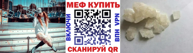 МЯУ-МЯУ мяу мяу  Купить где  Балтийск 