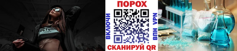 Купить  Балтийск  Метамфетамин витя 