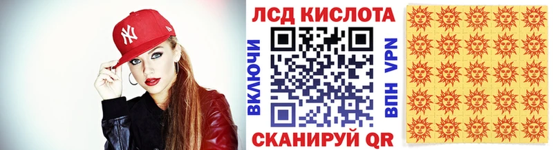 Купить где  Балтийск  Марки 25I-NBOMe 1500мкг 