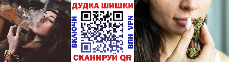 Купить закладки  Балтийск  Марихуана индика 